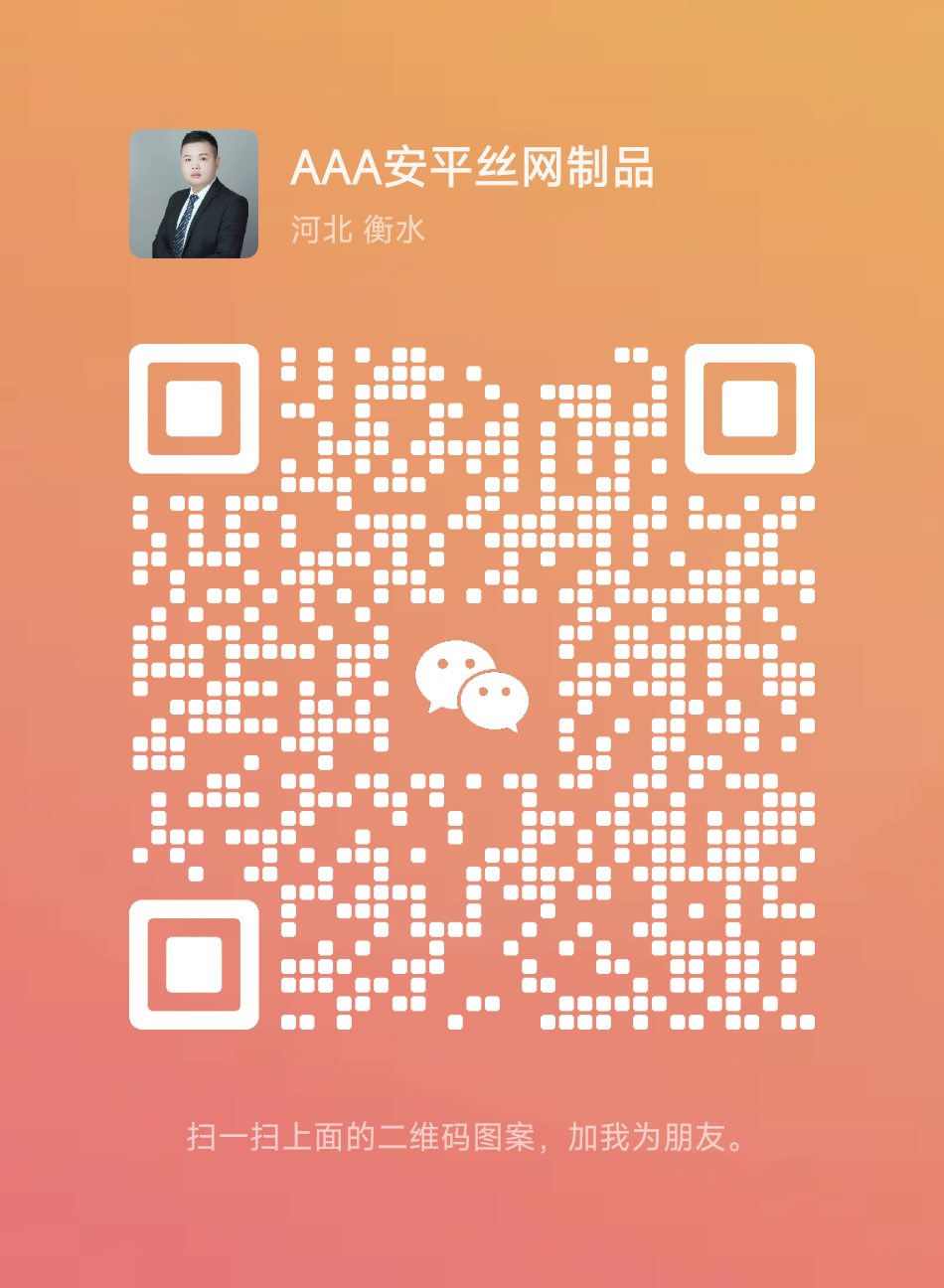 微信二維碼