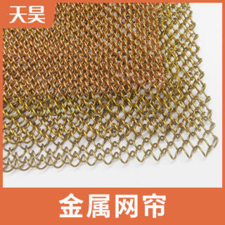 304 316L不銹鋼金屬網(wǎng)簾幕墻網(wǎng)