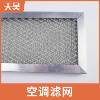 304 316L不銹鋼空調(diào)過濾網(wǎng)
